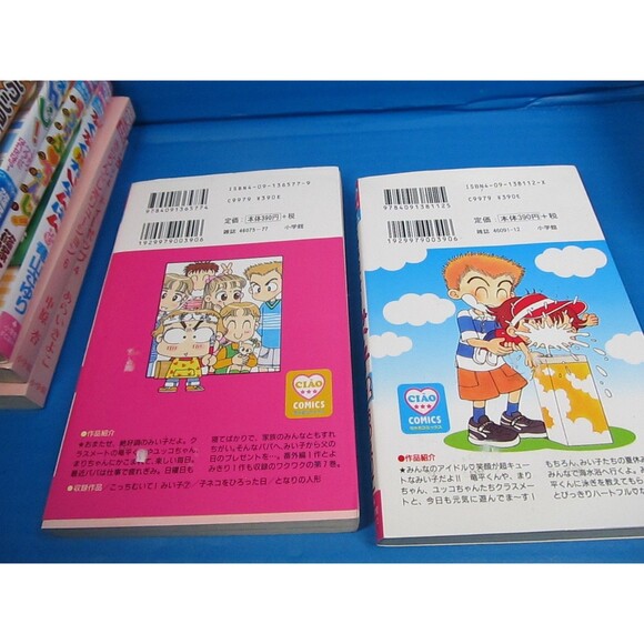 Girls' Manga Ciao Comics Bulk Japanese Only Manga Mixed Lot of 14 - Picture 10 of 15